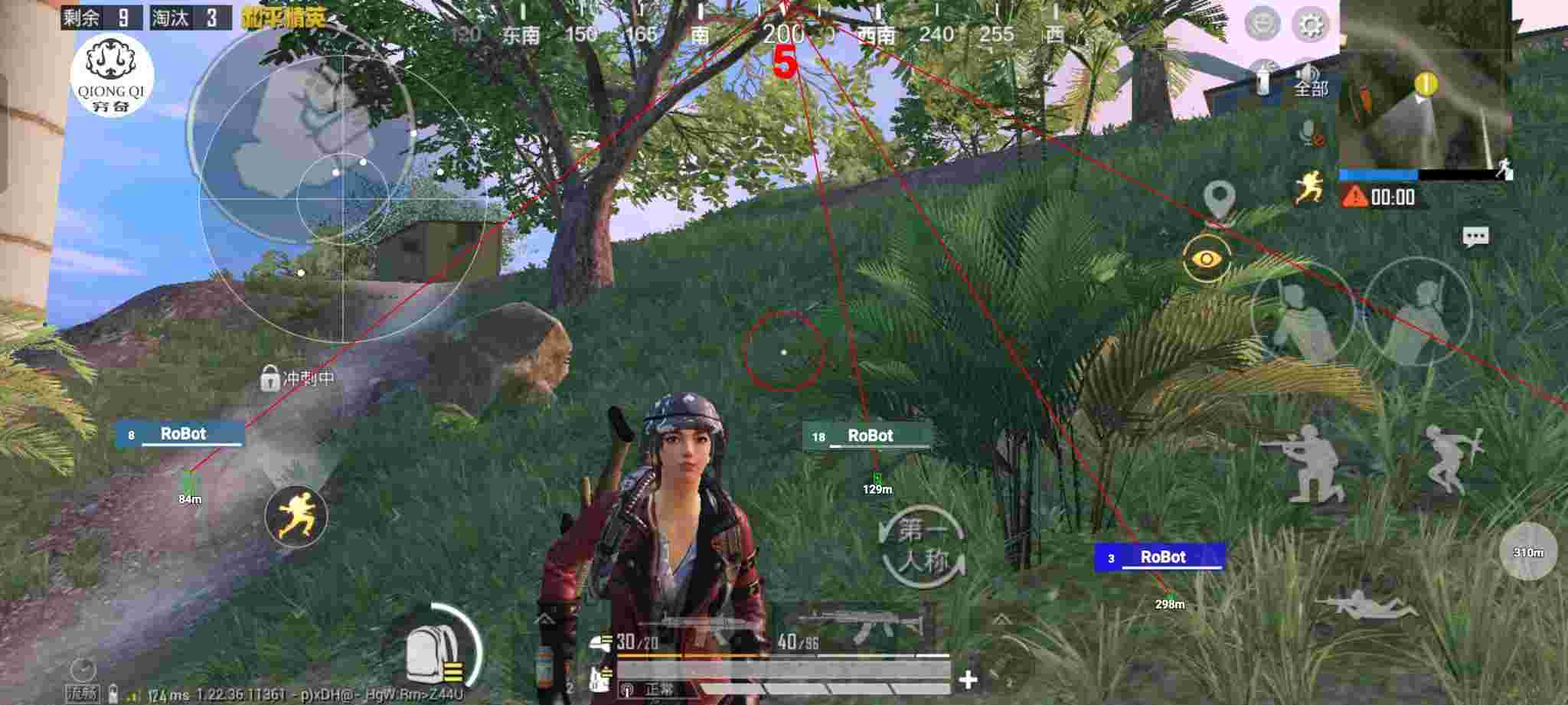 和平精英穷奇直装 - pubg鸡腿辅助辅助预览图